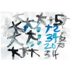 EaA250068 | 無題 | AQUINO JOSEPHINE AQUIATAN