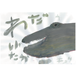 EaA250105 | 無題 | ワダシゲタカ