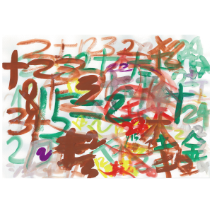 EaA250136 | 無題 | AQUINO JOSEPHINE AQUIATAN